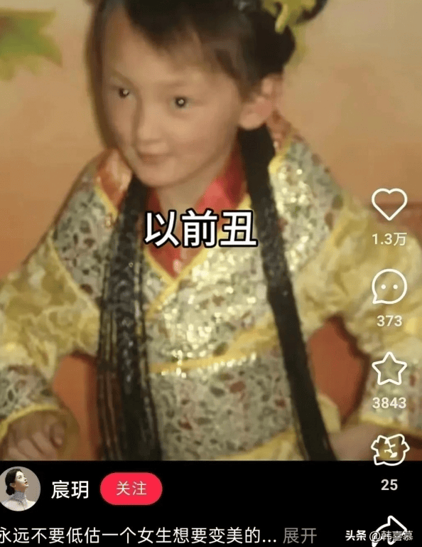 聋哑女孩因长相太美被质疑像AI<strong></p>
<p>币安宝钱包</strong>,热搜第一!校友发声