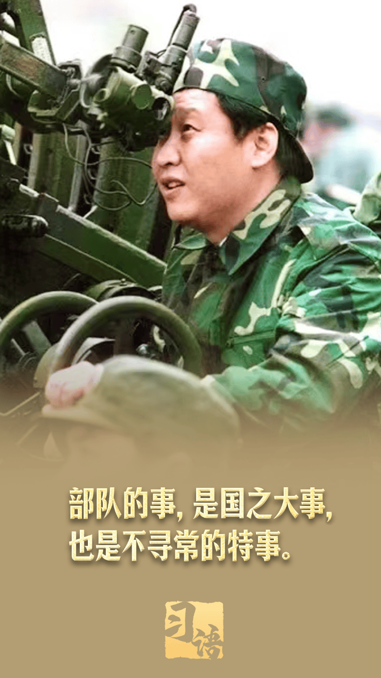 习语丨“共同续写爱<strong></p>
<p>币安限价合约</strong>我人民爱我军的时代新篇”