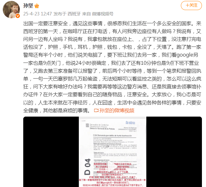 “全没了<strong></p>
<p>币安限价合约</strong>,天塌了!”男演员发视频提醒!