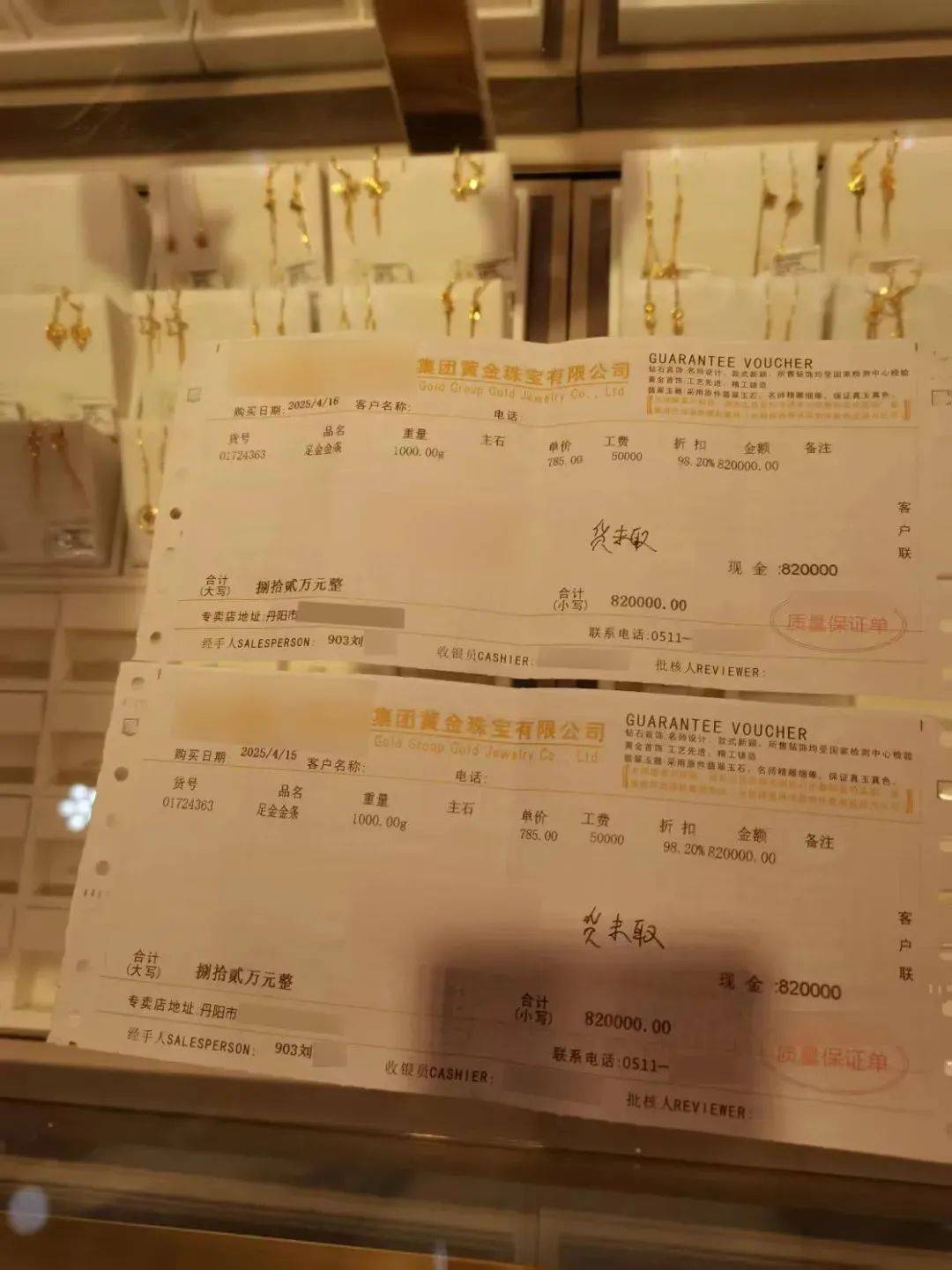 疯狂买入<strong></p>
<p>币安限价合约</strong>!镇江一大爷花了164万!结果……