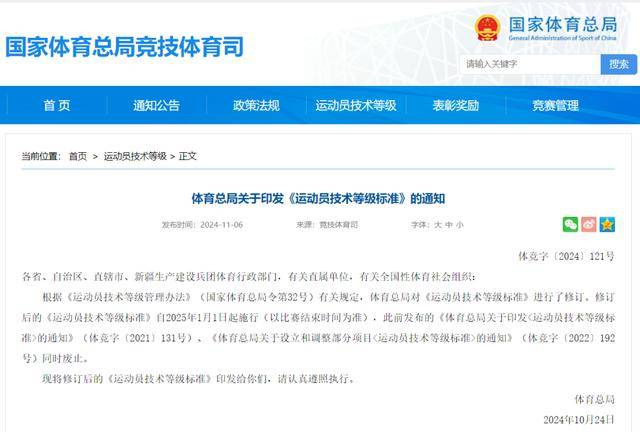 跟张继科练球<strong></p>
<p>币安转人民币</strong>,能上211?