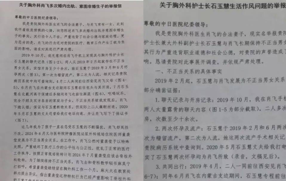 中日友好出轨大瓜<strong></p>
<p>币安转人民币</strong>,最服董小姐