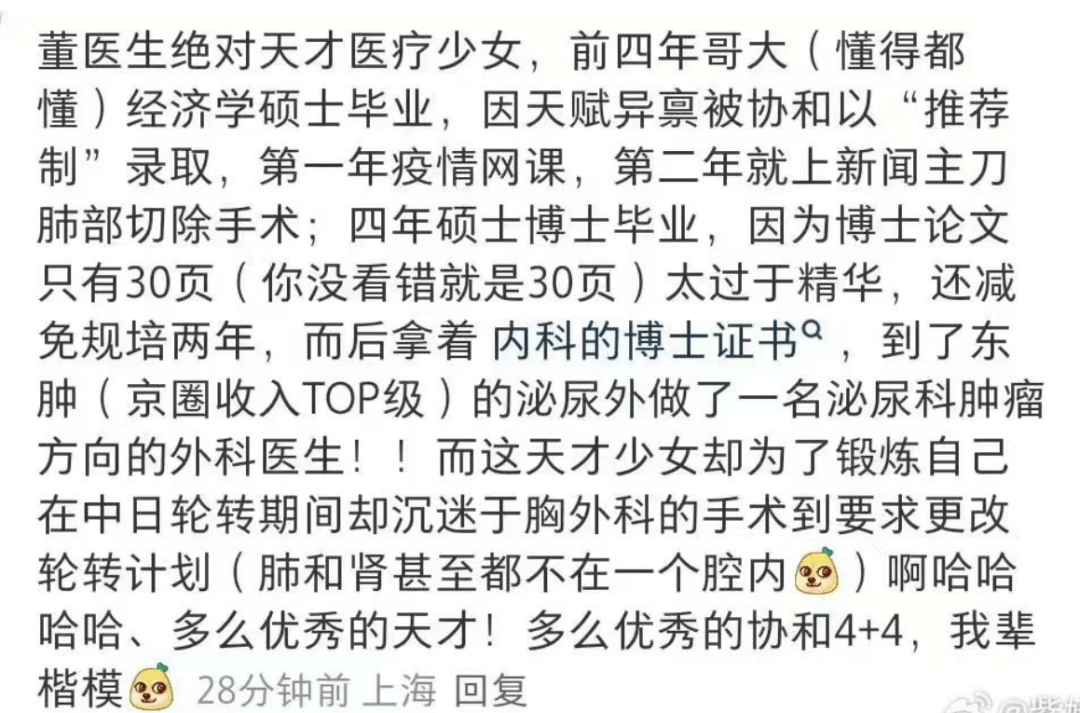 中日友好出轨大瓜<strong></p>
<p>币安转人民币</strong>,最服董小姐