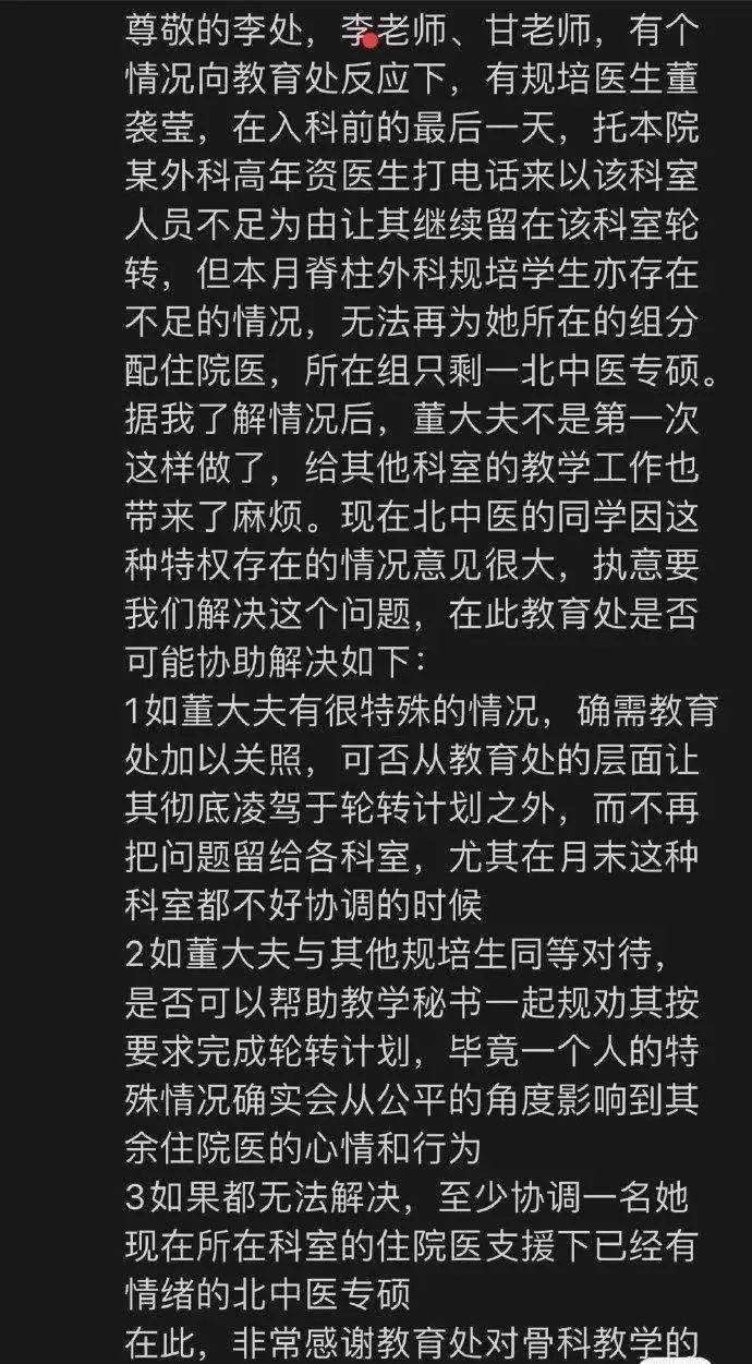 中日友好出轨大瓜<strong></p>
<p>币安转人民币</strong>,最服董小姐