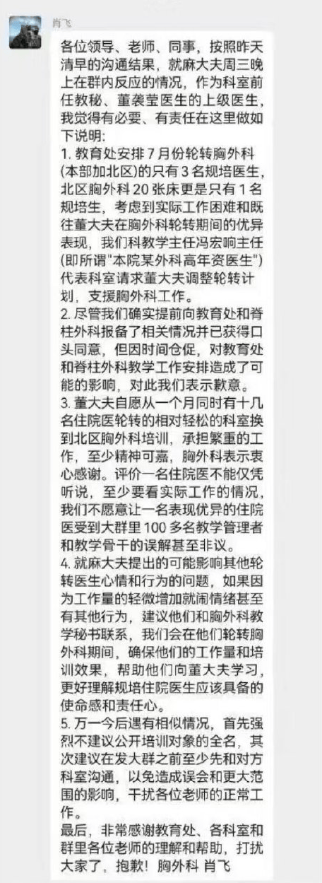 中日友好出轨大瓜<strong></p>
<p>币安转人民币</strong>,最服董小姐