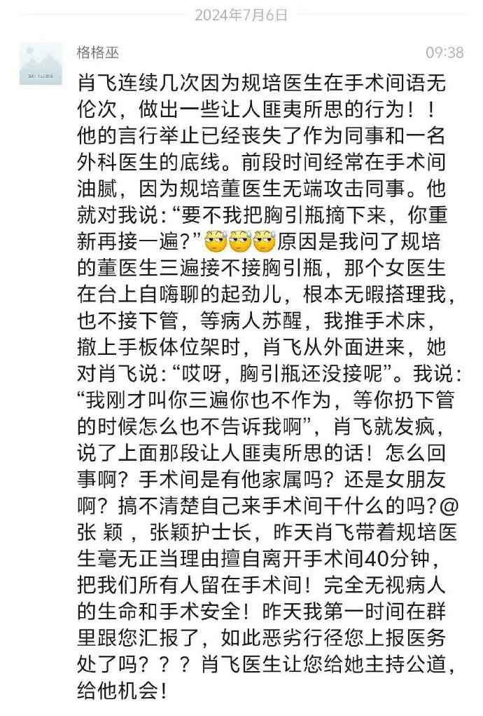 中日友好出轨大瓜<strong></p>
<p>币安转人民币</strong>,最服董小姐