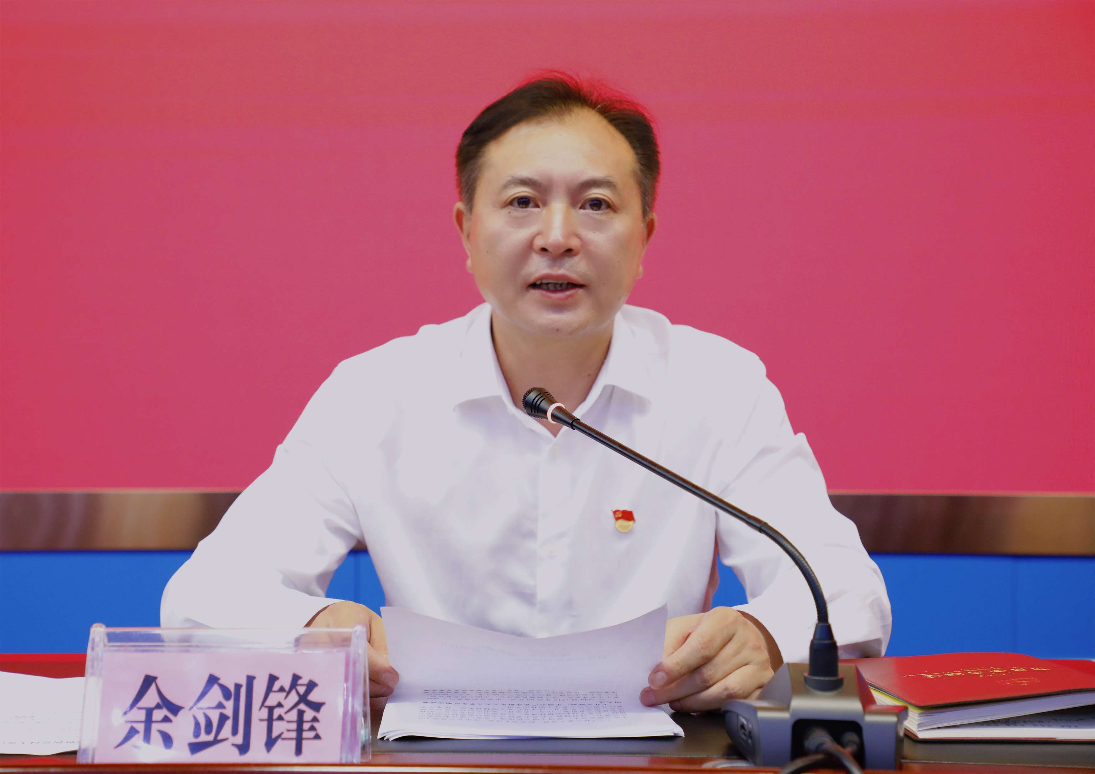 怒江州委常委、泸水市委书记余剑锋调任云南省委省直机关工委副书记