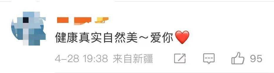 “椰树女神”徐冬冬晒真实肚子<strong></p>
<p>币安转人民币</strong>,展示健康美:不超130斤就舒适!