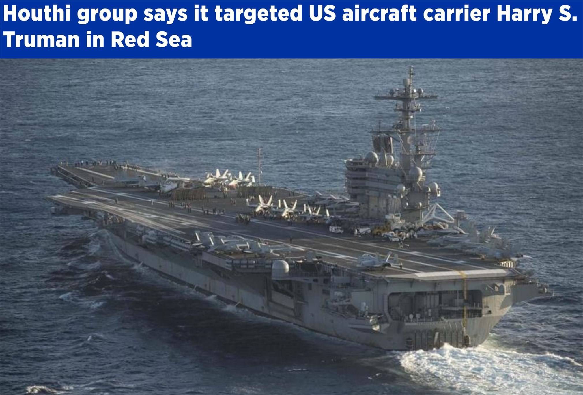 “超级大黄蜂”被“甩”下航母 美军这次大意了<strong></p>
<p>币安wrx</strong>？