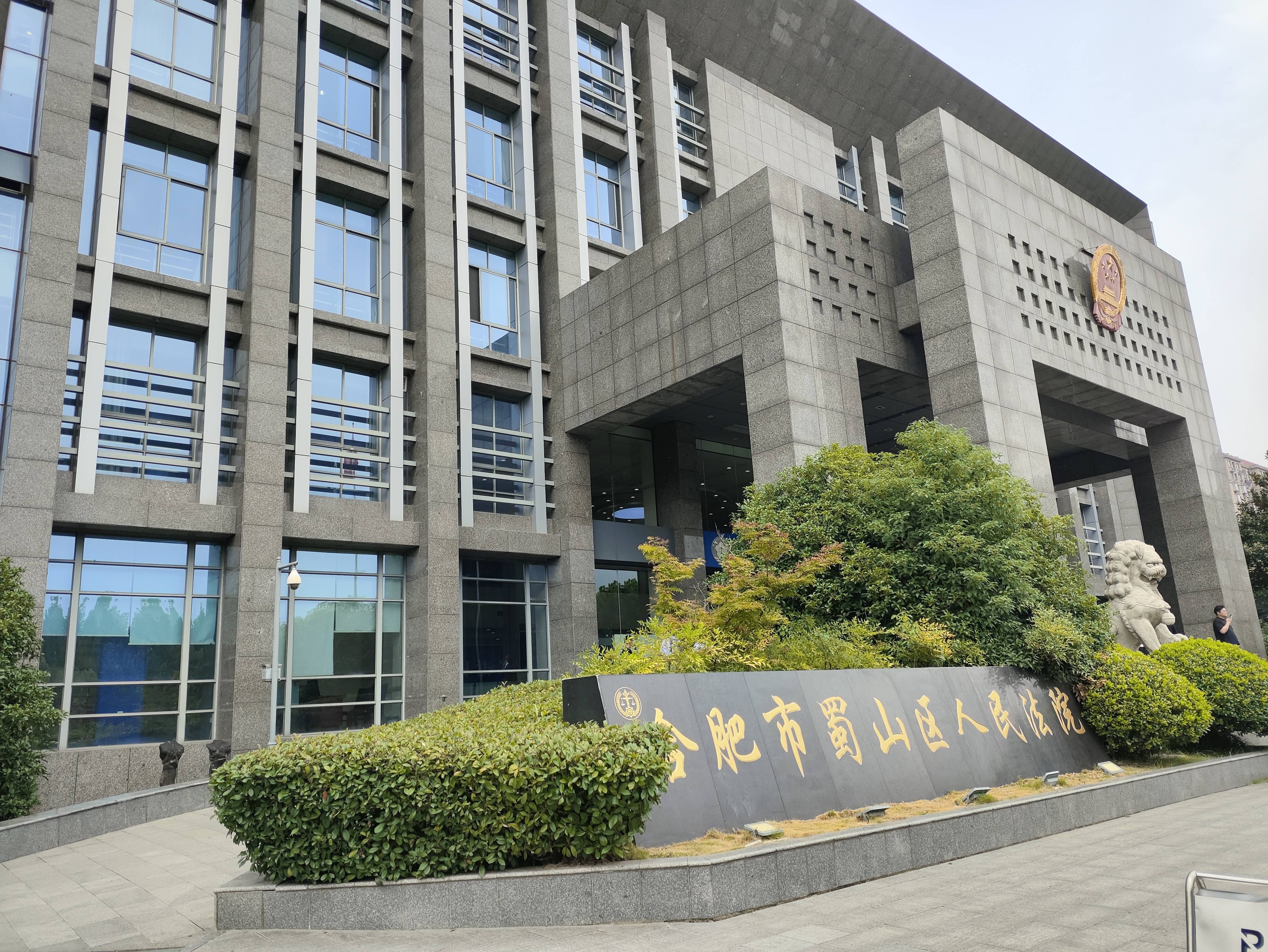 中铁四局原副总工程师赌博被偷拍<strong></p>
<p>币安wrx</strong>，四人涉敲诈勒索获刑