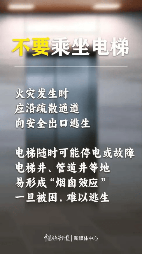 以案示警|辽宁一饭店突发火灾<strong></p>
<p>币安wrx</strong>,已致22死3伤,餐厅火灾隐患怎么杜绝?