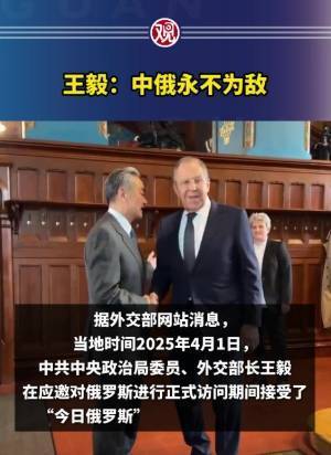 党浩楠：不要总觉得特朗普在下一盘大棋<strong></p>
<p>币安下载</strong>，“逆向基辛格三角”不会成型
