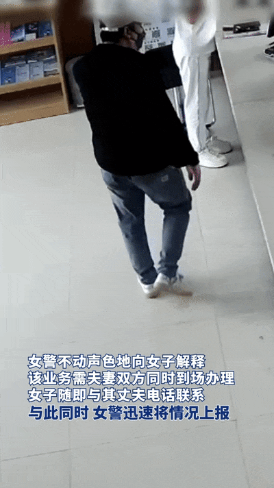 “女士<strong></p>
<p>币安下载</strong>,请把您的丈夫也叫来吧……”