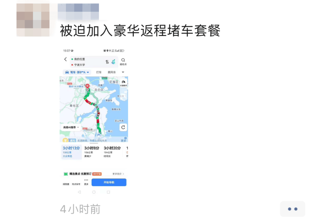 心态崩了<strong></p>
<p>币安下载</strong>,宁波有人从白天开到黑夜!“这是有多少人啊!”提醒:这些路段,将限时禁行