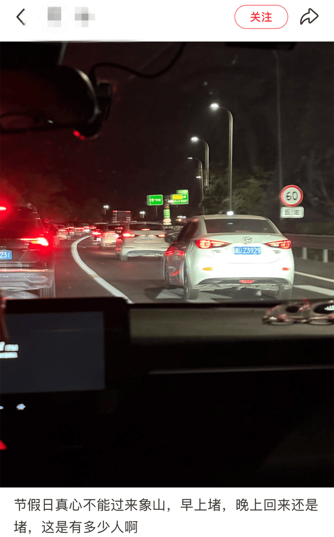 心态崩了<strong></p>
<p>币安下载</strong>,宁波有人从白天开到黑夜!“这是有多少人啊!”提醒:这些路段,将限时禁行