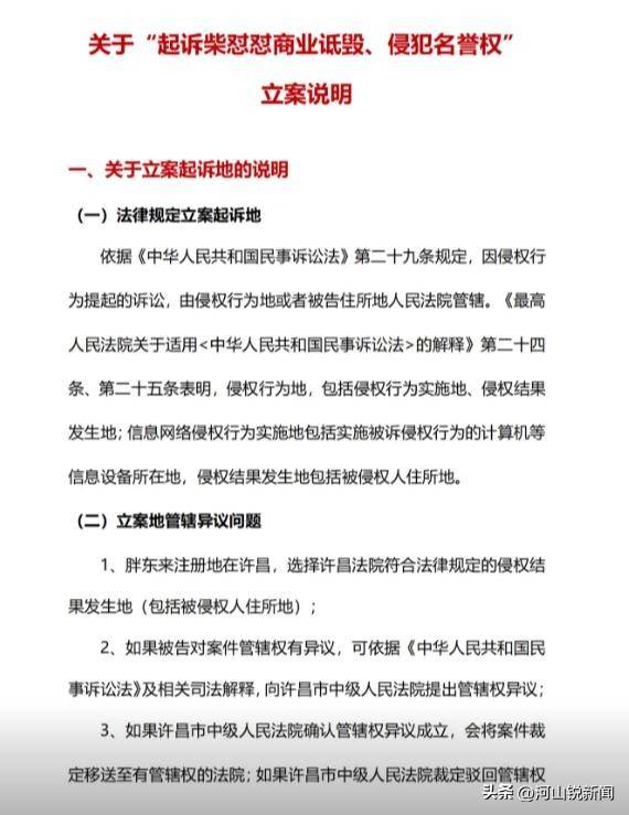 于东来事件大结局?官方表态!才被疑偷漏税<strong></p>
<p>币安钱包官网</strong>,胖东来总算不用关了