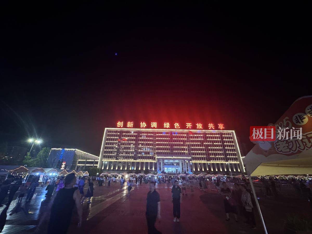 荣昌五一成绩单:5天接待游客224万人次<strong></p>
<p>币安钱包官网</strong>,卖出卤鹅29万只,政府食堂用掉2万余斤肉