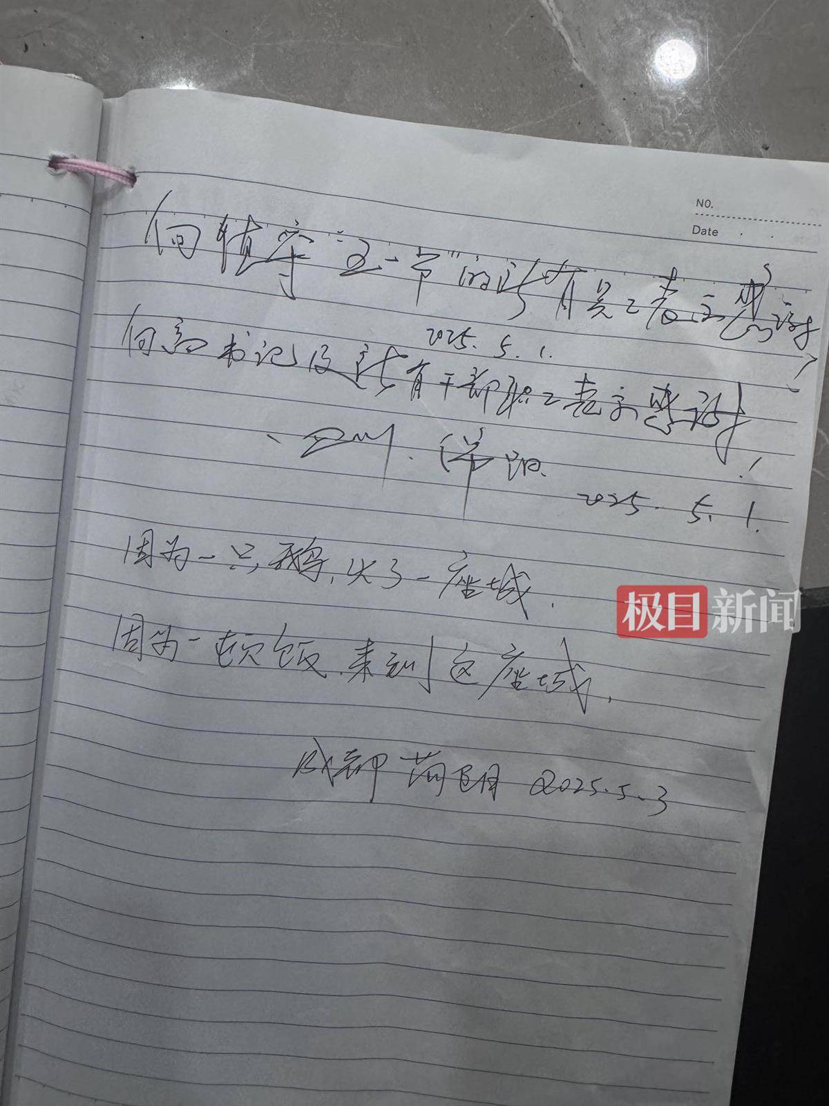 荣昌五一成绩单:5天接待游客224万人次<strong></p>
<p>币安钱包官网</strong>,卖出卤鹅29万只,政府食堂用掉2万余斤肉