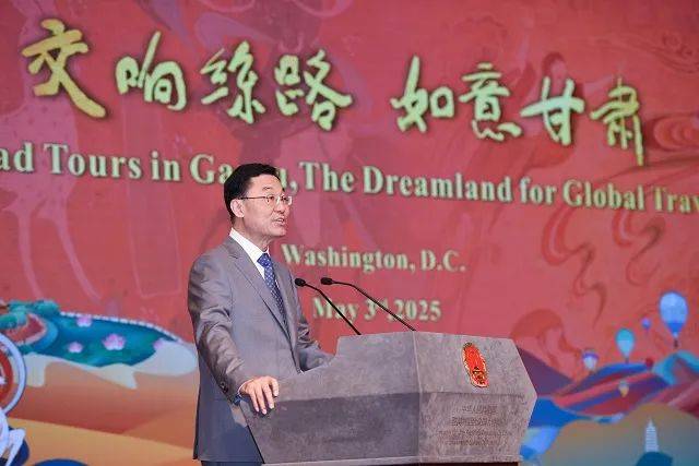 中国驻美大使谢锋：如意甘肃、大美中国 欢迎更多朋友“打卡”“拔草”