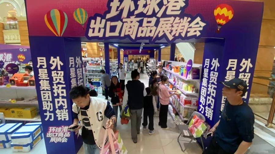 “1800元的出口商品219元拿下”!上海人假期疯狂“捡漏”<strong></p>
<p>币安钱包官网</strong>,这里外贸好东西都卖爆了,新品还将接力上市