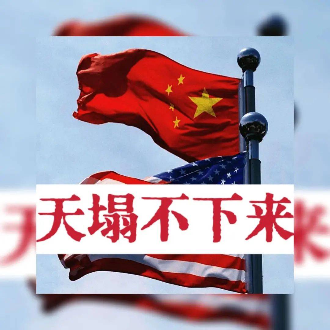 中国悄然减免关税<strong></p>
<p>币安最大杠杆</strong>,背后玄机何在?中美关系迎来新拐点,合作共赢成最大可能!