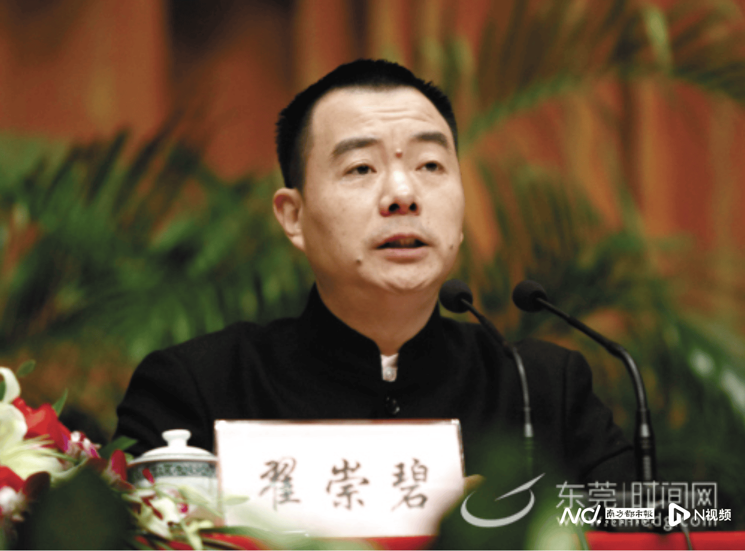 10年前被开除党籍<strong></p>
<p>币安最大杠杆</strong>,东莞市石排镇党委原书记翟崇碧被查