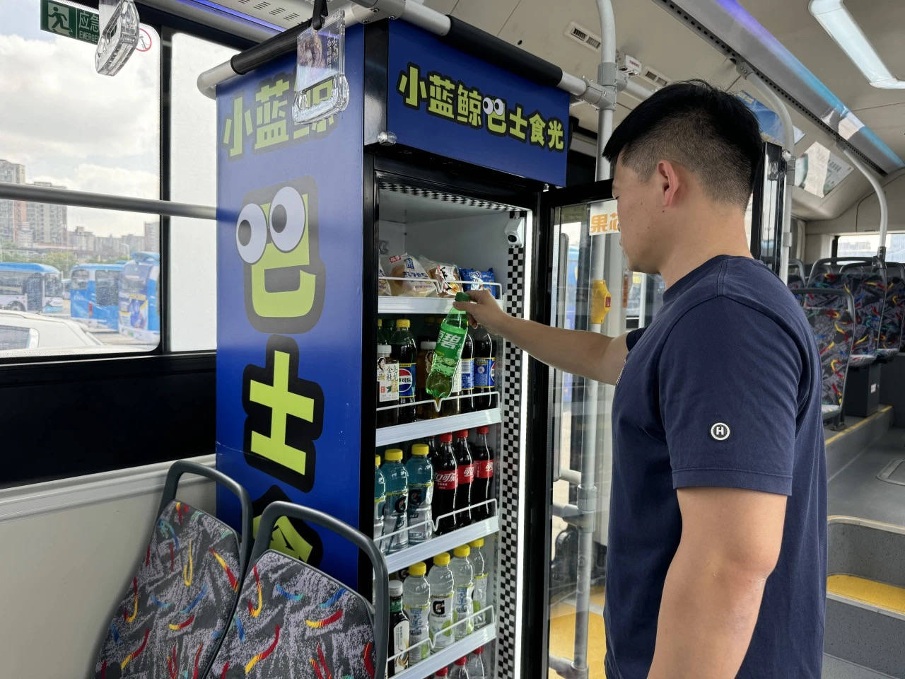 南京公交回应车厢内设售货机：是执行便民福利的要求<strong></p>
<p>币安最大杠杆</strong>，和厂商共同负责安全