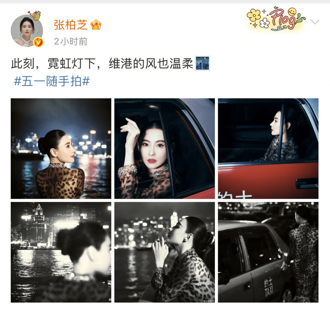 张柏芝身穿豹纹装<strong></p>
<p>币安最大杠杆</strong>，时隔26年再现我养你名场面！烈焰红唇太抢镜