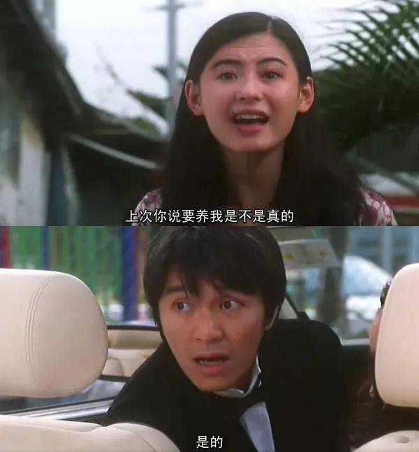 张柏芝身穿豹纹装<strong></p>
<p>币安最大杠杆</strong>，时隔26年再现我养你名场面！烈焰红唇太抢镜