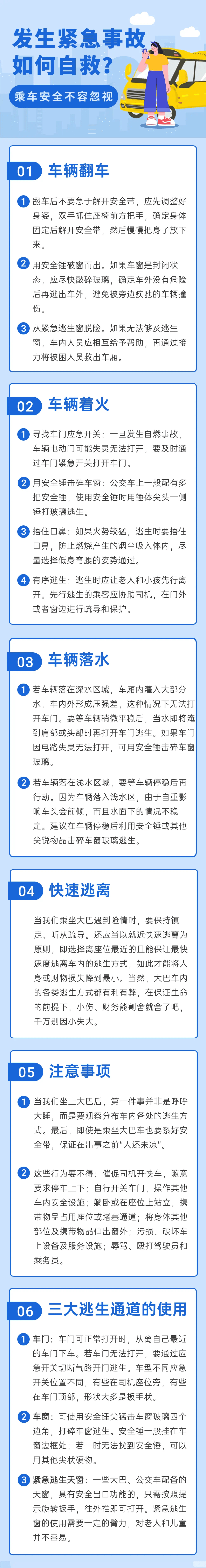 突发<strong></p>
<p>币安最大杠杆</strong>!12死36伤!