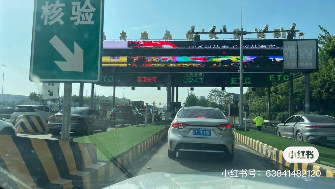 成都ETC整体失效致绕城高速堵死?12122:系成温邛高速温江收费站停电<strong></p>
<p>币安测试网</strong>,已恢复