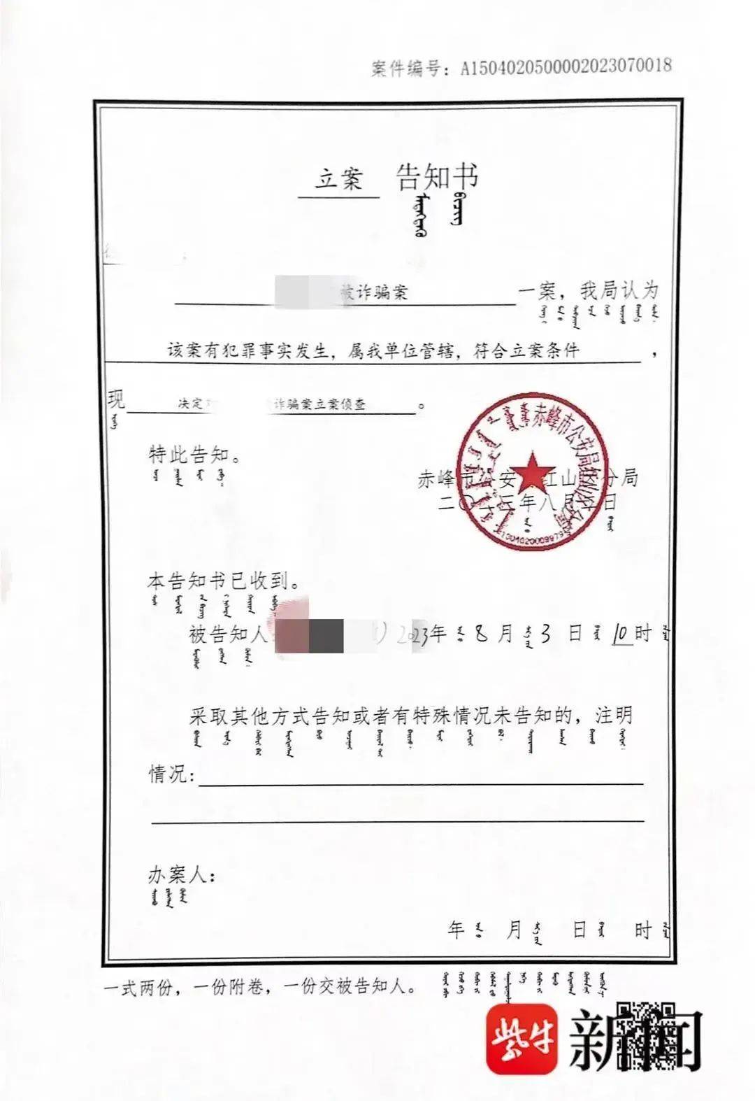 北大高材生为女主播豪掷260万<strong></p>
<p>币安测试网</strong>,却发现对方已订婚?