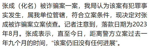 北大高材生为女主播豪掷260万<strong></p>
<p>币安测试网</strong>,却发现对方已订婚?