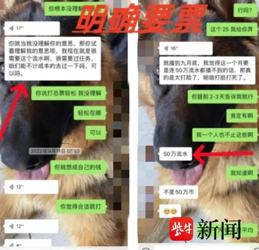 北大高材生为女主播豪掷260万<strong></p>
<p>币安测试网</strong>,却发现对方已订婚?