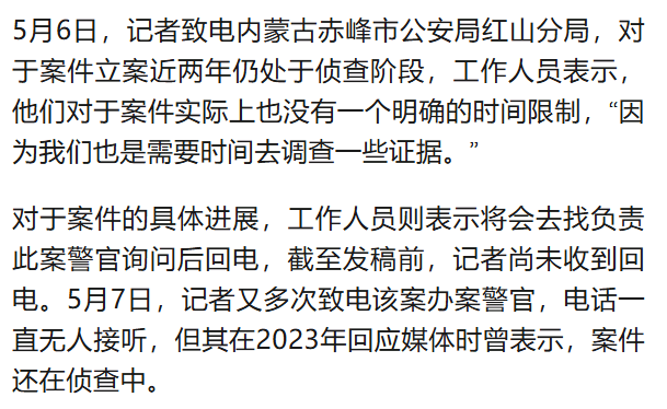北大高材生为女主播豪掷260万<strong></p>
<p>币安测试网</strong>,却发现对方已订婚?