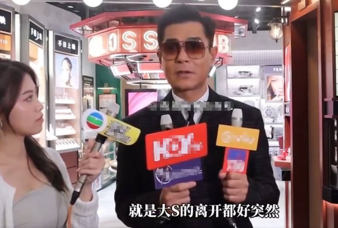 古天乐说大S的离开好突然:到现在<strong></p>
<p>币安测试网</strong>我都还没接受