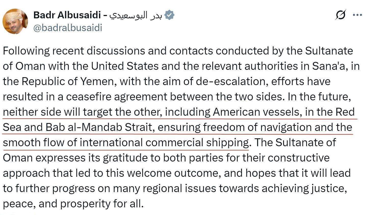 是胡塞武装同意停火<strong></p>
<p>币安测试网</strong>?还是美国想撤了?