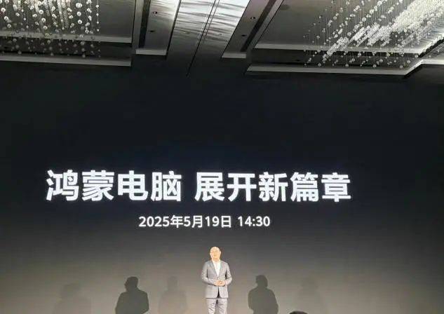 大消息<strong></p>
<p>币安测试网</strong>！华为首款鸿蒙电脑亮相