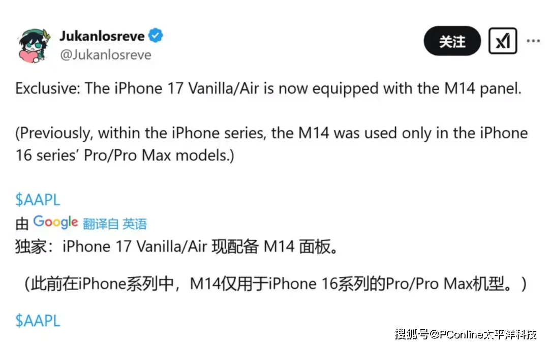 苹果手机发布策略大变<strong></p>
<p>币安自选区</strong>,iPhone 17系列很有诚意?