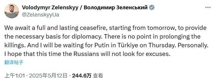 俄乌本周或直接对话<strong></p>
<p>币安自选区</strong>,泽连斯基:我在土耳其等普京