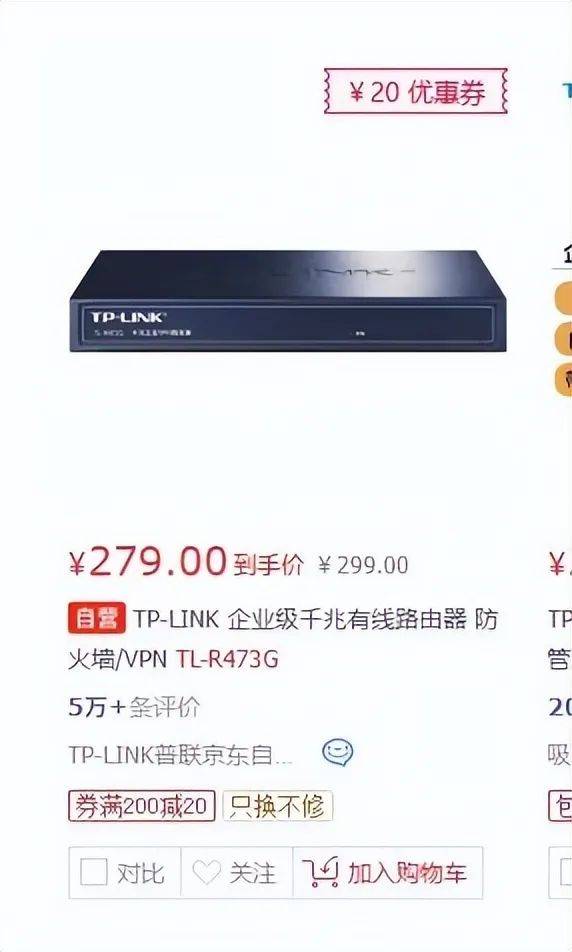 高校花75万元采购一台279元的路由器<strong></p>
<p>币安自选区</strong>？多方回应