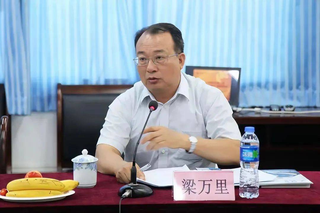 当过广东省纪委副书记<strong></p>
<p>币安交易网址</strong>,梁万里毫无纪法底线,非法收受巨额财物