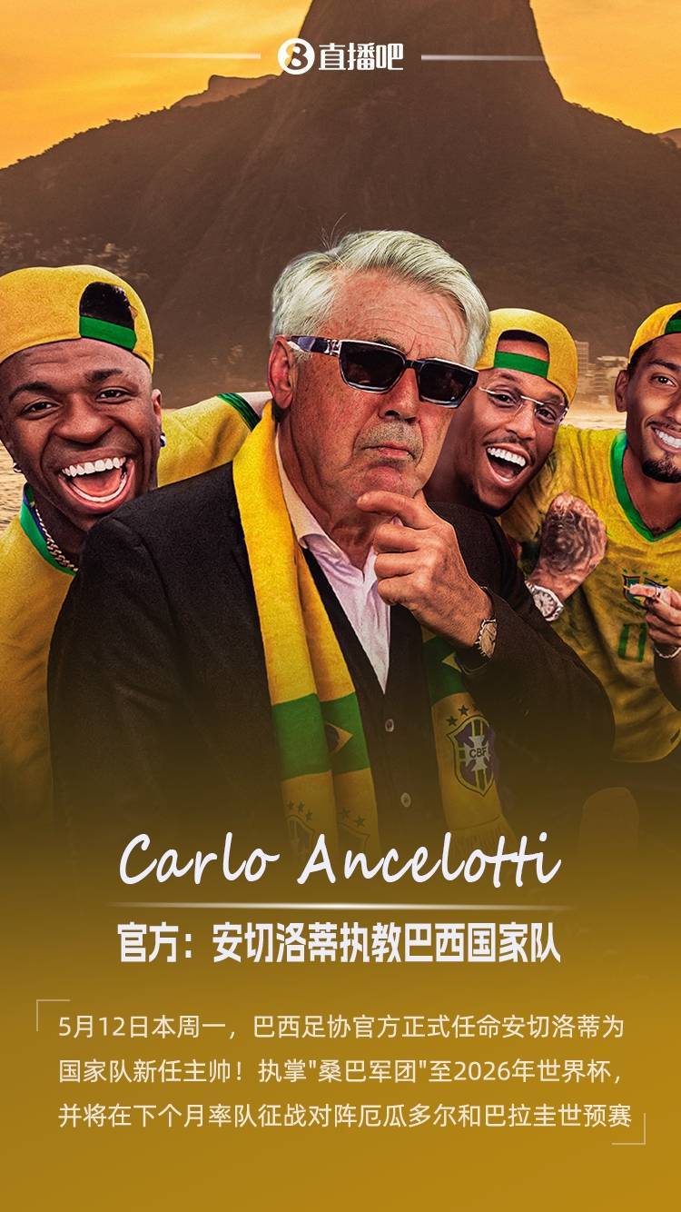 巴媒:安帅已联系内马尔和卡塞米罗<strong></p>
<p>币安交易网址</strong>,密切关注安东尼等人