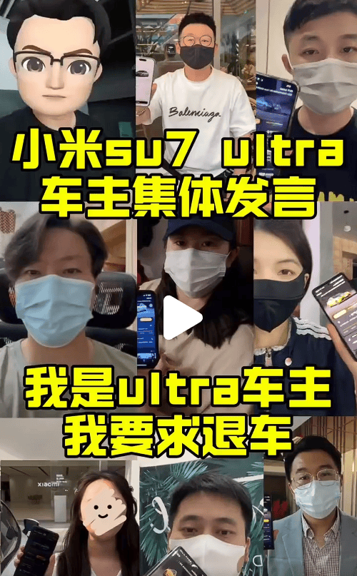 “挖孔门”发酵:车主要求退车、返还2万定金<strong></p>
<p>币安交易网址</strong>,小米施“缓兵计”称60日后再谈