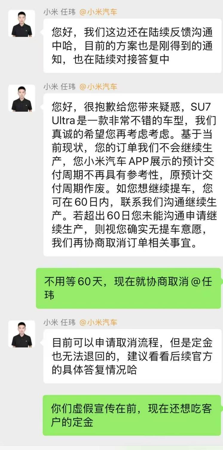 “挖孔门”发酵:车主要求退车、返还2万定金<strong></p>
<p>币安交易网址</strong>,小米施“缓兵计”称60日后再谈