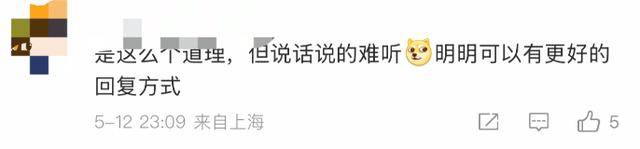 金龟子女儿1分钟视频报价15万!回应“蹭流量”:我妈努力一辈子<strong></p>
<p>币安交易网址</strong>,不就是让我蹭吗?