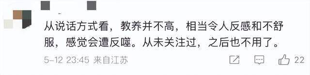 金龟子女儿1分钟视频报价15万!回应“蹭流量”:我妈努力一辈子<strong></p>
<p>币安交易网址</strong>,不就是让我蹭吗?