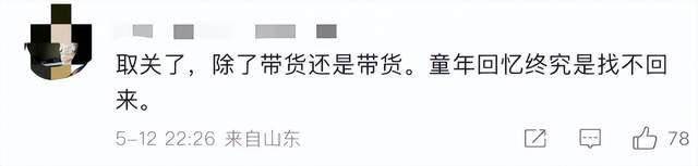 金龟子女儿1分钟视频报价15万!回应“蹭流量”:我妈努力一辈子<strong></p>
<p>币安交易网址</strong>,不就是让我蹭吗?