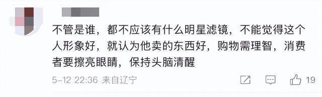 金龟子女儿1分钟视频报价15万!回应“蹭流量”:我妈努力一辈子<strong></p>
<p>币安交易网址</strong>,不就是让我蹭吗?