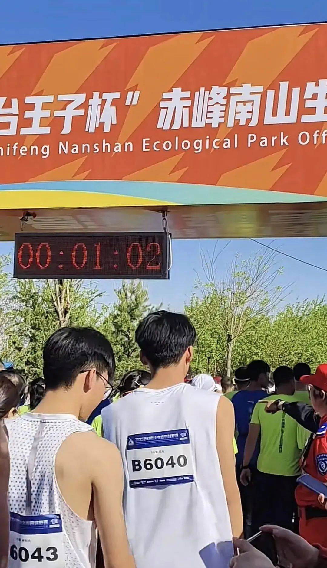 因领导没发言<strong></p>
<p>币安交易网址</strong>,越野赛回起点重跑?官方回应